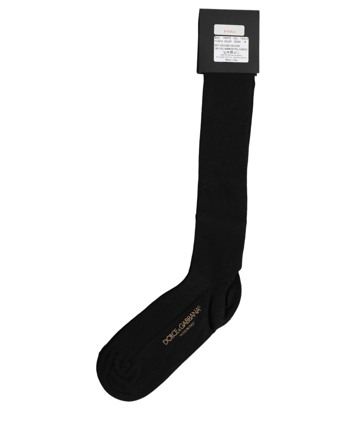 Dolce & Gabbana Schwarze Over-the-Calf-Socken mit Logo